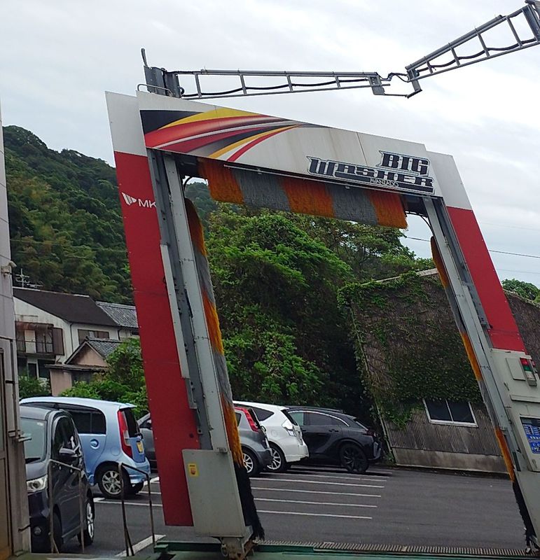 大型洗車機